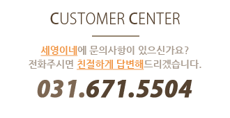 고객센터